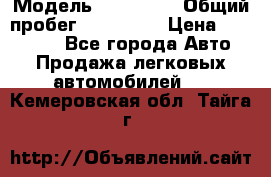  › Модель ­ Kia Rio › Общий пробег ­ 110 000 › Цена ­ 430 000 - Все города Авто » Продажа легковых автомобилей   . Кемеровская обл.,Тайга г.